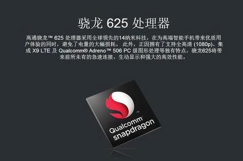华为nova评测：华为的“小鲜肉”计划