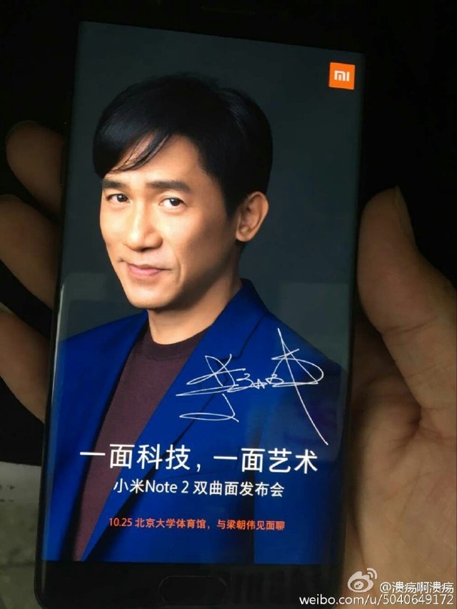 小米手机Note2宣传海报完整篇原先有手机上 密秘在梁朝伟左手