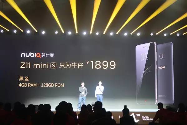 nubia Z11 miniS公布1499起 续航力达3.五天?