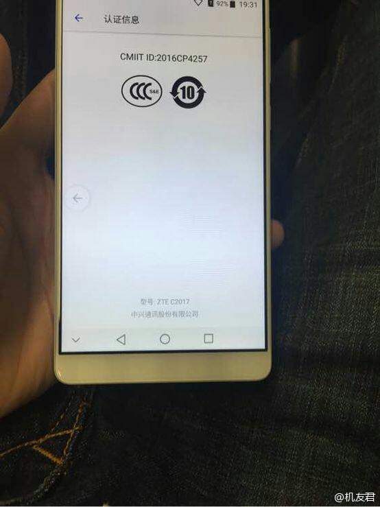 重大事件：zte中兴10月27日公布新产品 或为天機7 Max