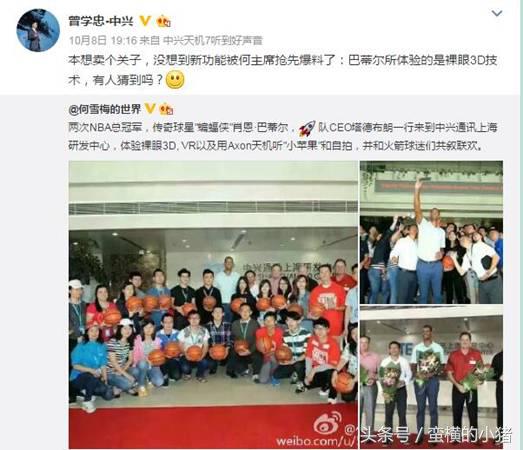 天機7 MAX再曝出：中国初次兼容安卓7.0系统软件