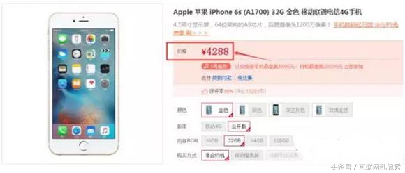 如今iPhone6S才算是最值得购买的手机上，不相信说让你听