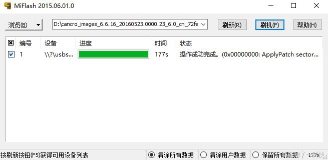 红米手机刷入win10感受——世界最轻更快的电脑操作系统