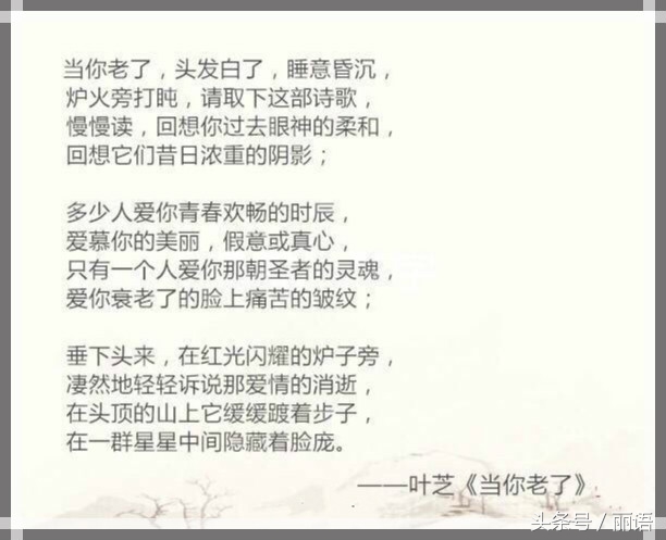 九首爱情短诗，我想和你虚度时光-第9张图片-非凡网