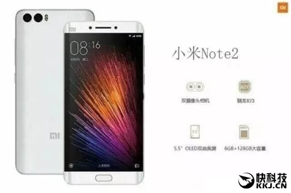 小米手机Note2单叶双曲面新手机宣布公布！10月25日发、梁朝伟助战