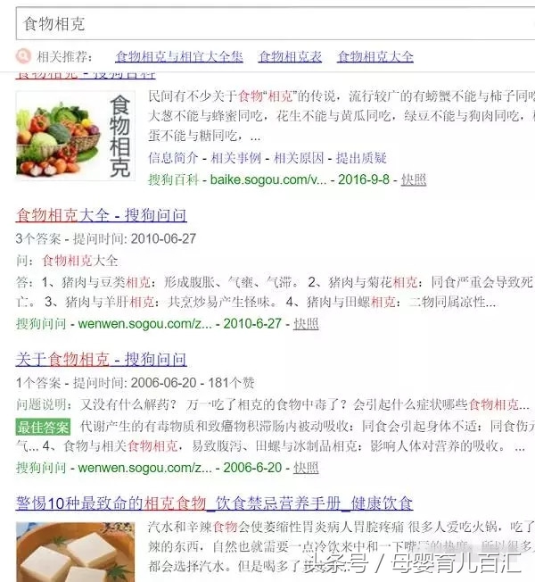 一对小姐妹吃螃蟹和柿子中毒身亡，4个食物相克的谎言！