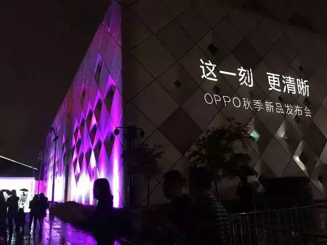 OPPO R9s 新手机上市，电池充电很闪，照相更强