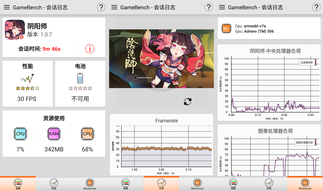 拍照小鋼炮全面開火！努比亞miniS洪荒深測