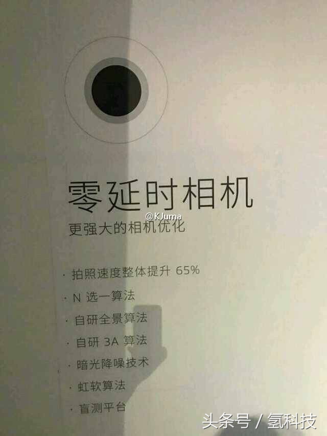 魅族手机Pro6s真机曝出:长相王 阄割X25 flyme6.0