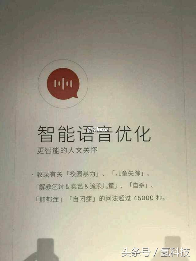 魅族手机Pro6s真机曝出:长相王 阄割X25 flyme6.0