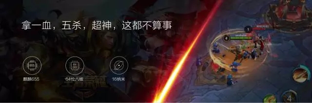 荣耀畅玩6X发布 双摄像头再一次定义千元旗舰新标准