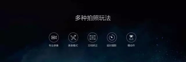 荣耀畅玩6X发布 双摄像头再一次定义千元旗舰新标准