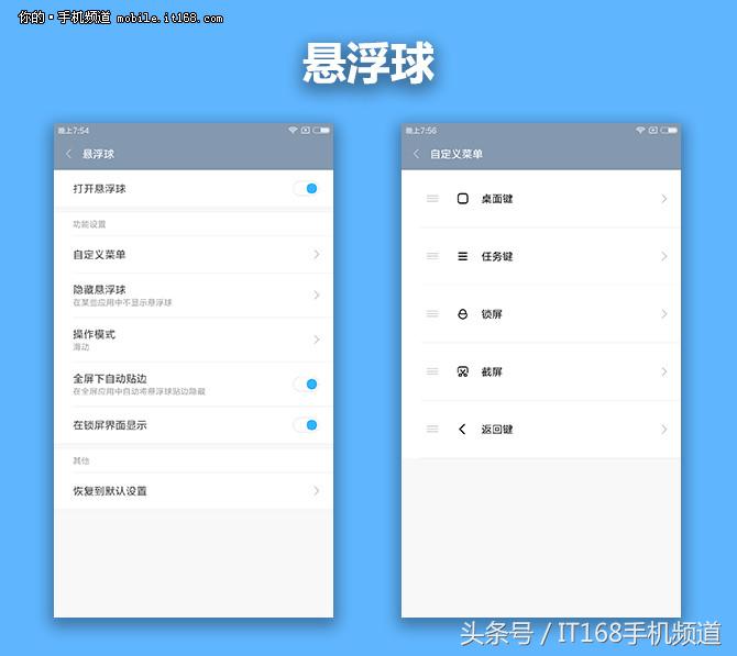 小米史上最酷的手机 小米MIX概念机评测