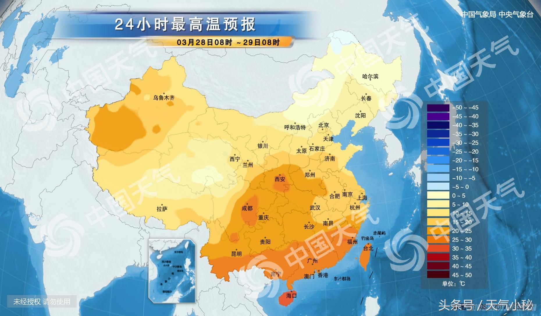 03月28日常州天气预报