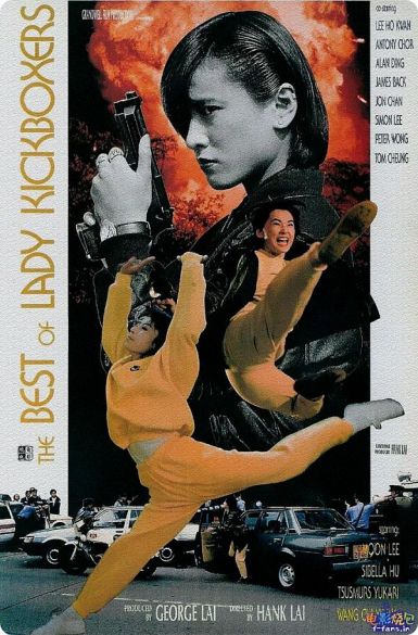 1993香港动作《轰天皇家将2：火种》BD1080P.国粤双语.中字