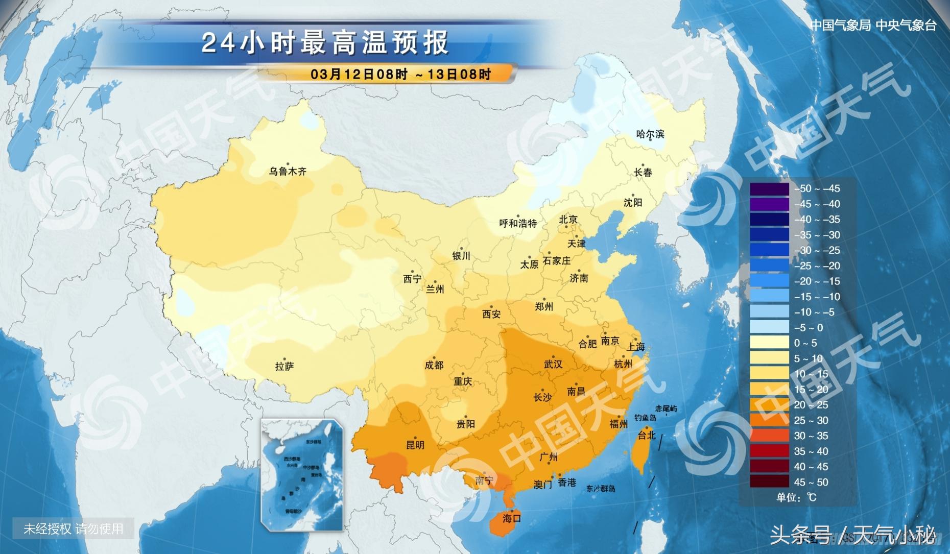 03月12日沈阳天气预报