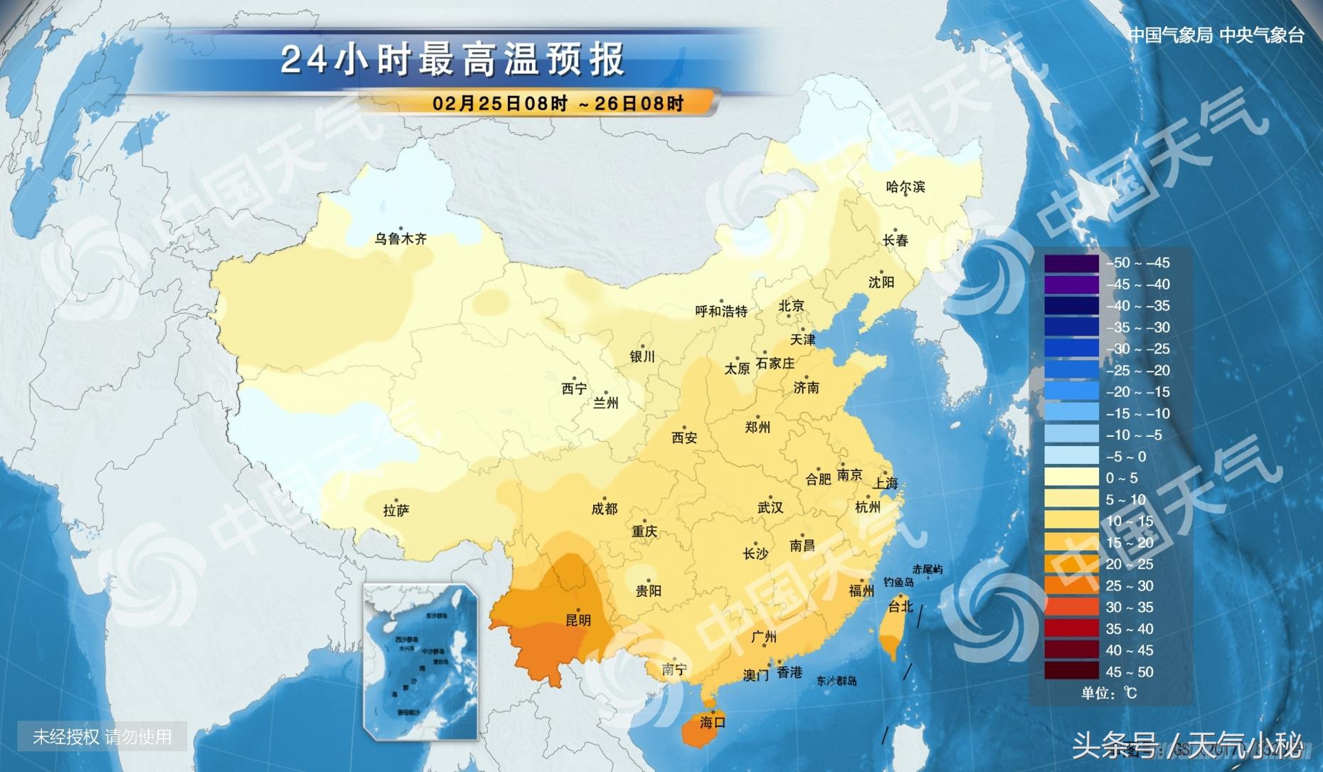 02月25日洛阳天气预报