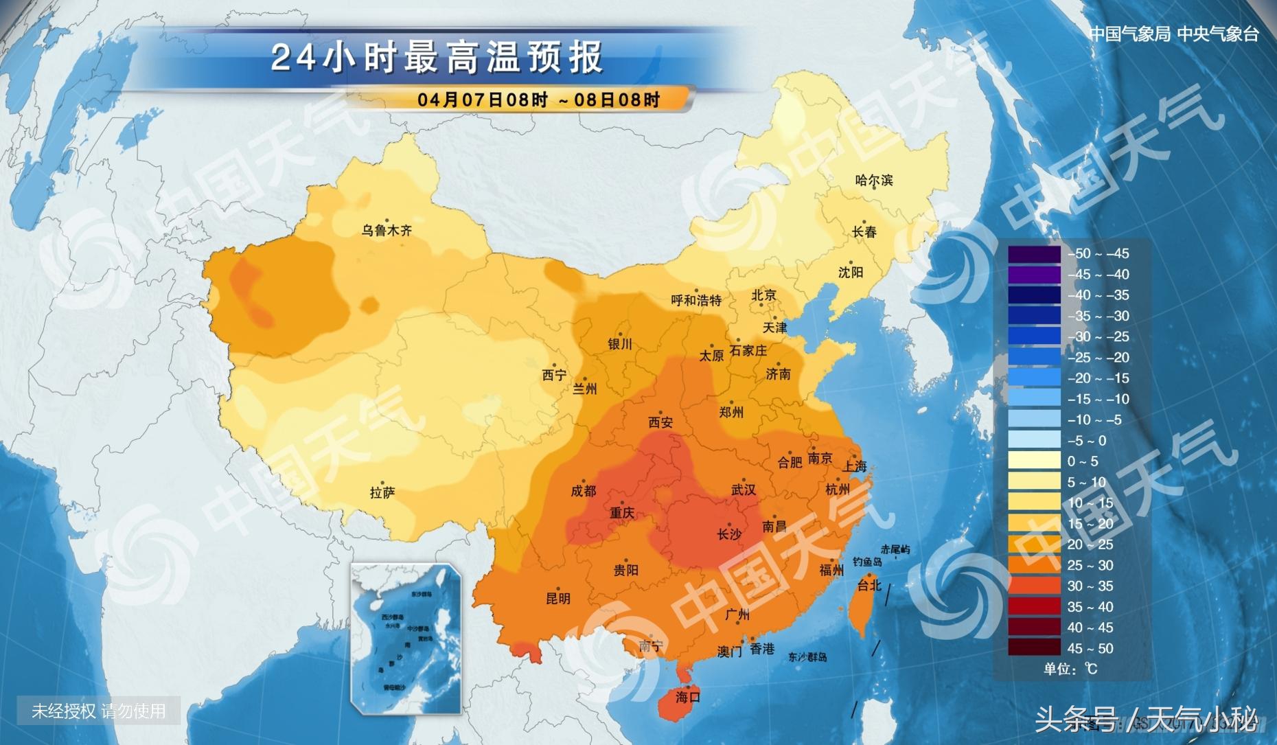 04月07日青岛天气预报