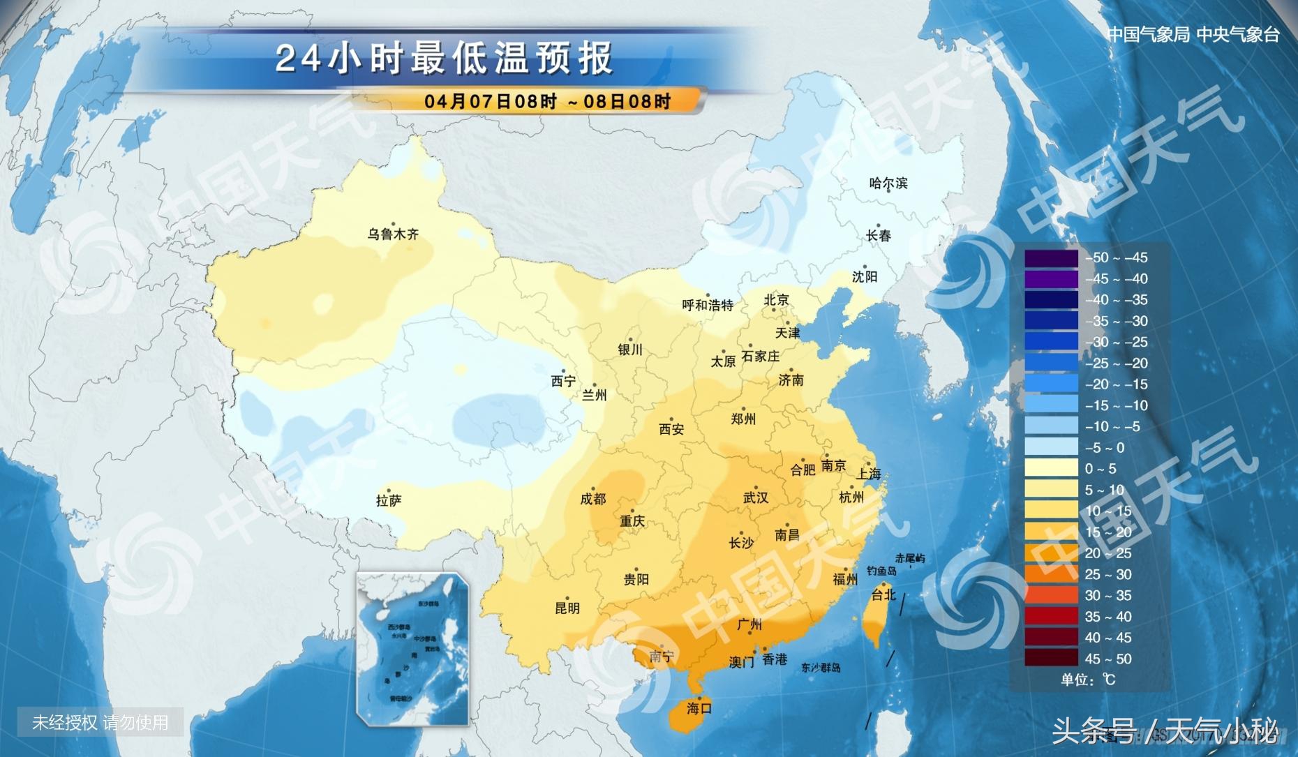 04月07日青岛天气预报