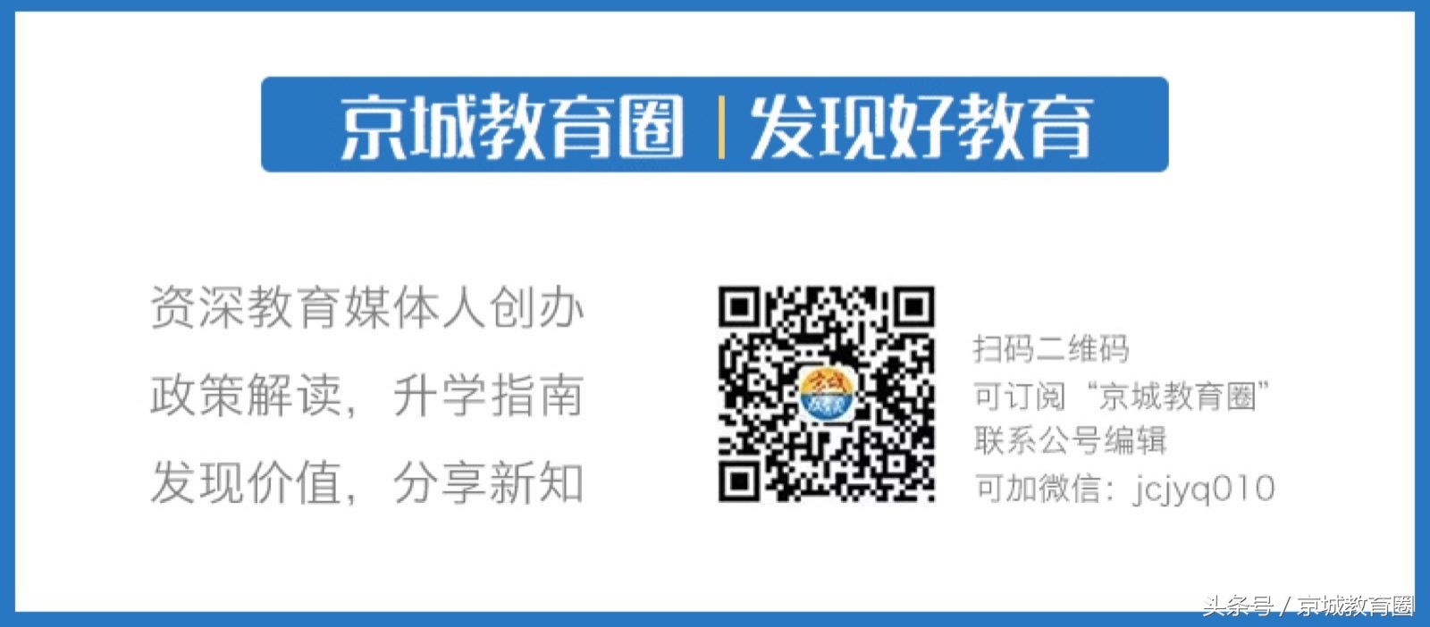 教育部通知：15天后，中小学生将面临大变革！