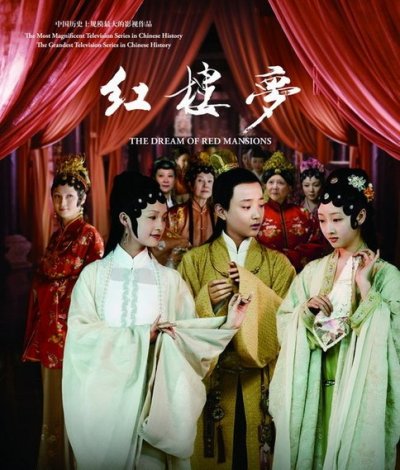 回看《新紅樓夢》眾星云集，能認(rèn)出楊冪不算什么，認(rèn)出他們算厲害