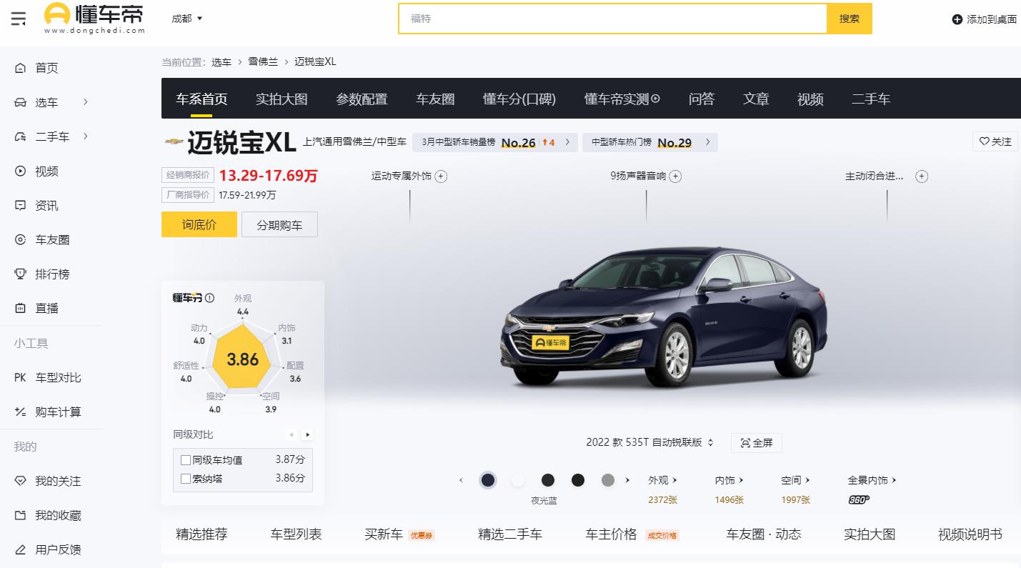 Longterm price cuts can't sell it, and no new car has been released