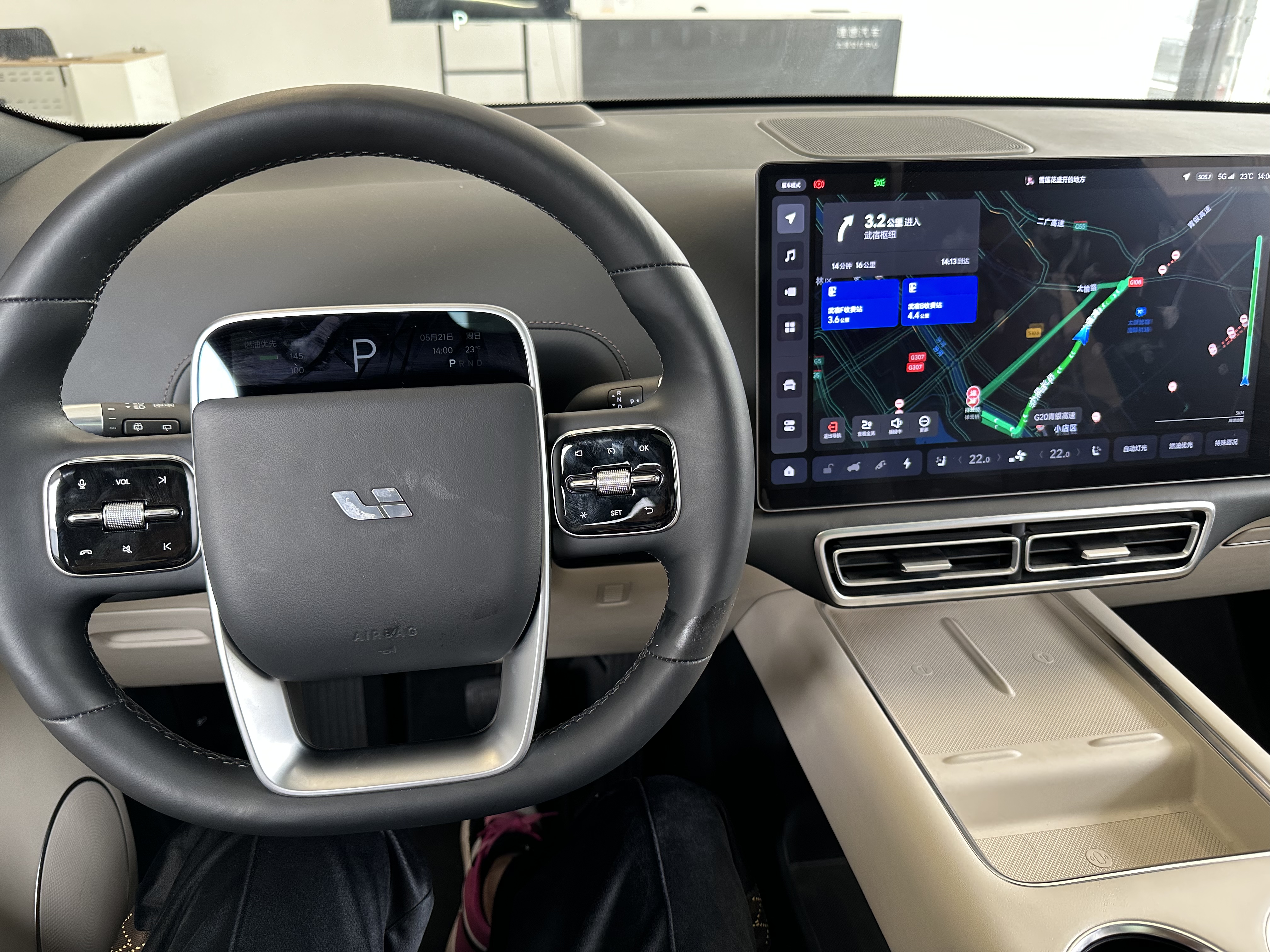 Ideal L9 car-machine navigation experience, never going to the wrong ...