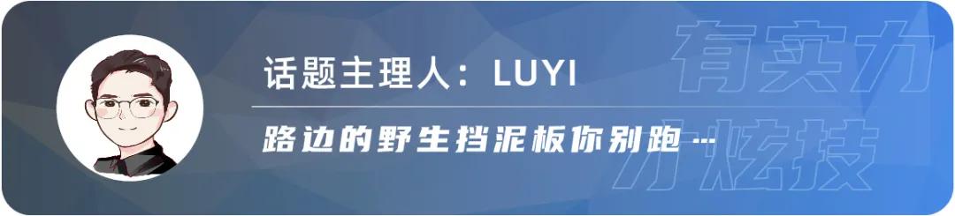沃尔沃XC90换壳卖仅需半价，中大型SUV领克09值得推荐吗？