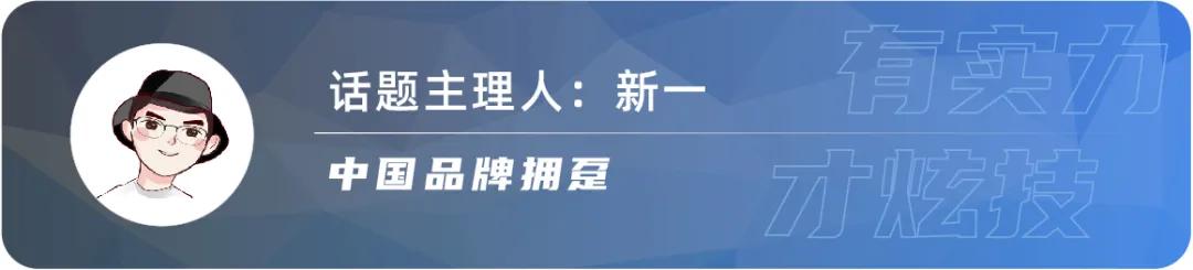 合资MPV新生报道，赛那、嘉华、库斯途，你会买MPV吗？