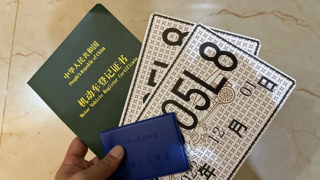 Can two cars have interchangeable number plates? Really can! iNEWS