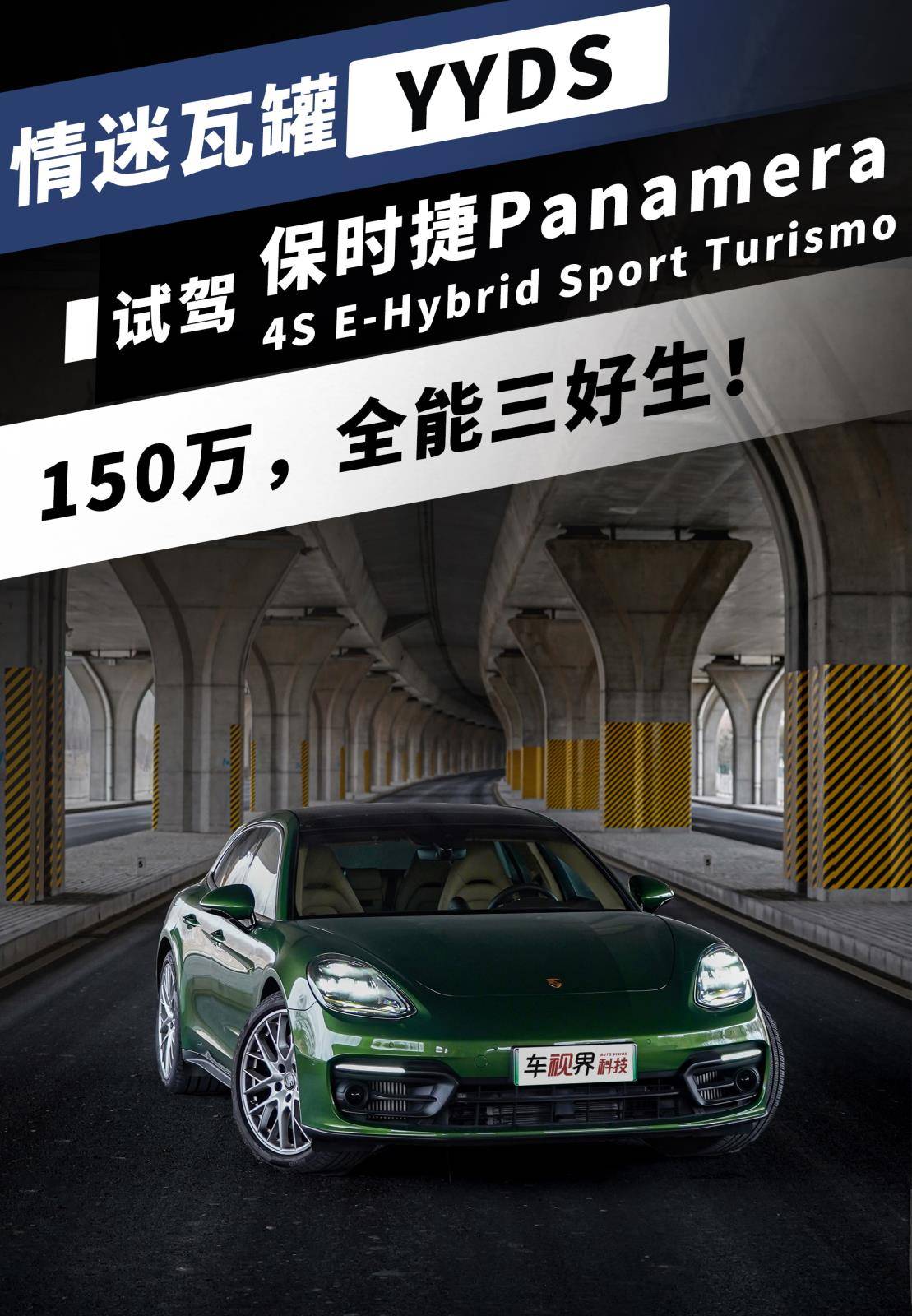 It runs fast, sits comfortably, and saves fuel. Do you believe me when