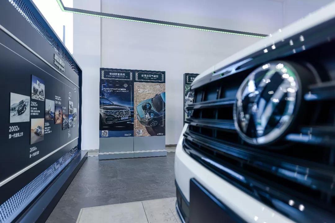 走近德味儿“进口大众”，走进成都智能展厅