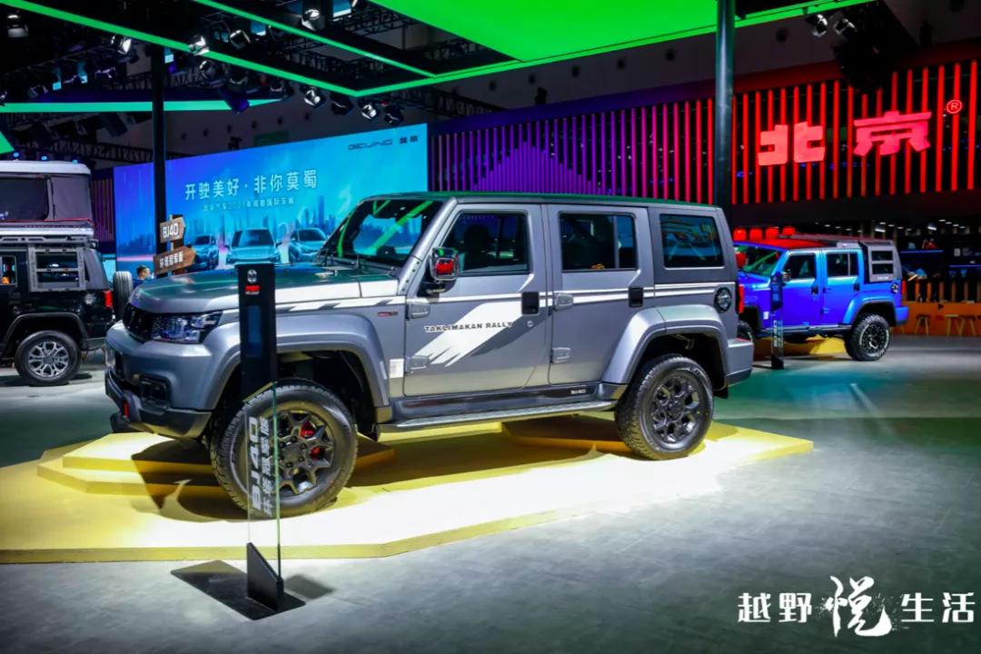快速构建越野生态，是北京越野作为越野旗帜品牌的底蕴