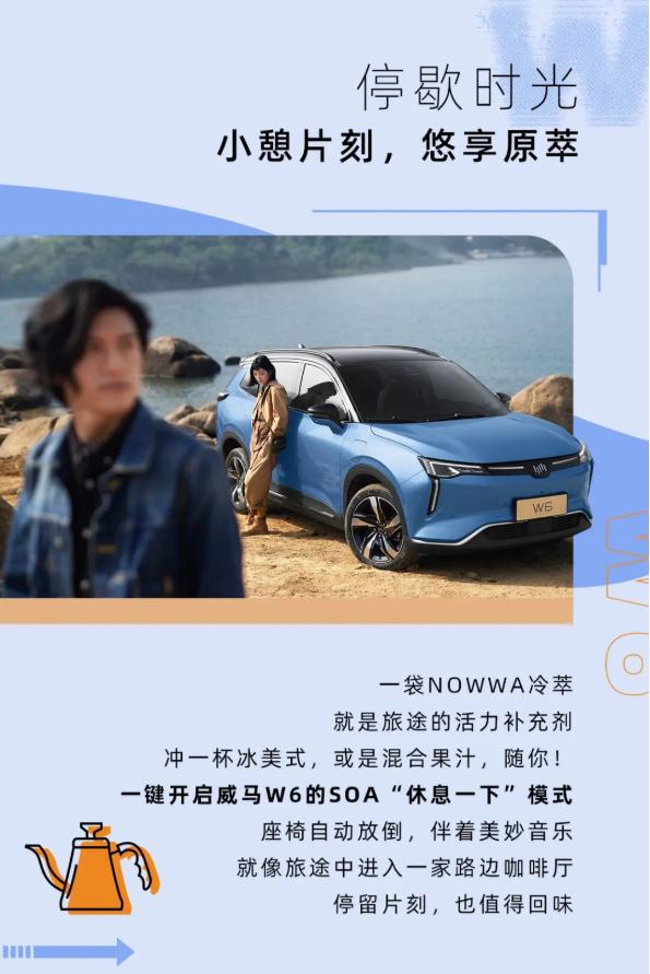 Let's have coffee with Weimar! iNEWS