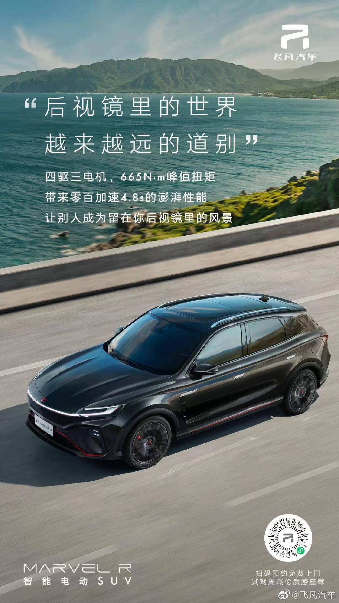 Use your unique style and melody to your good youth! iNEWS