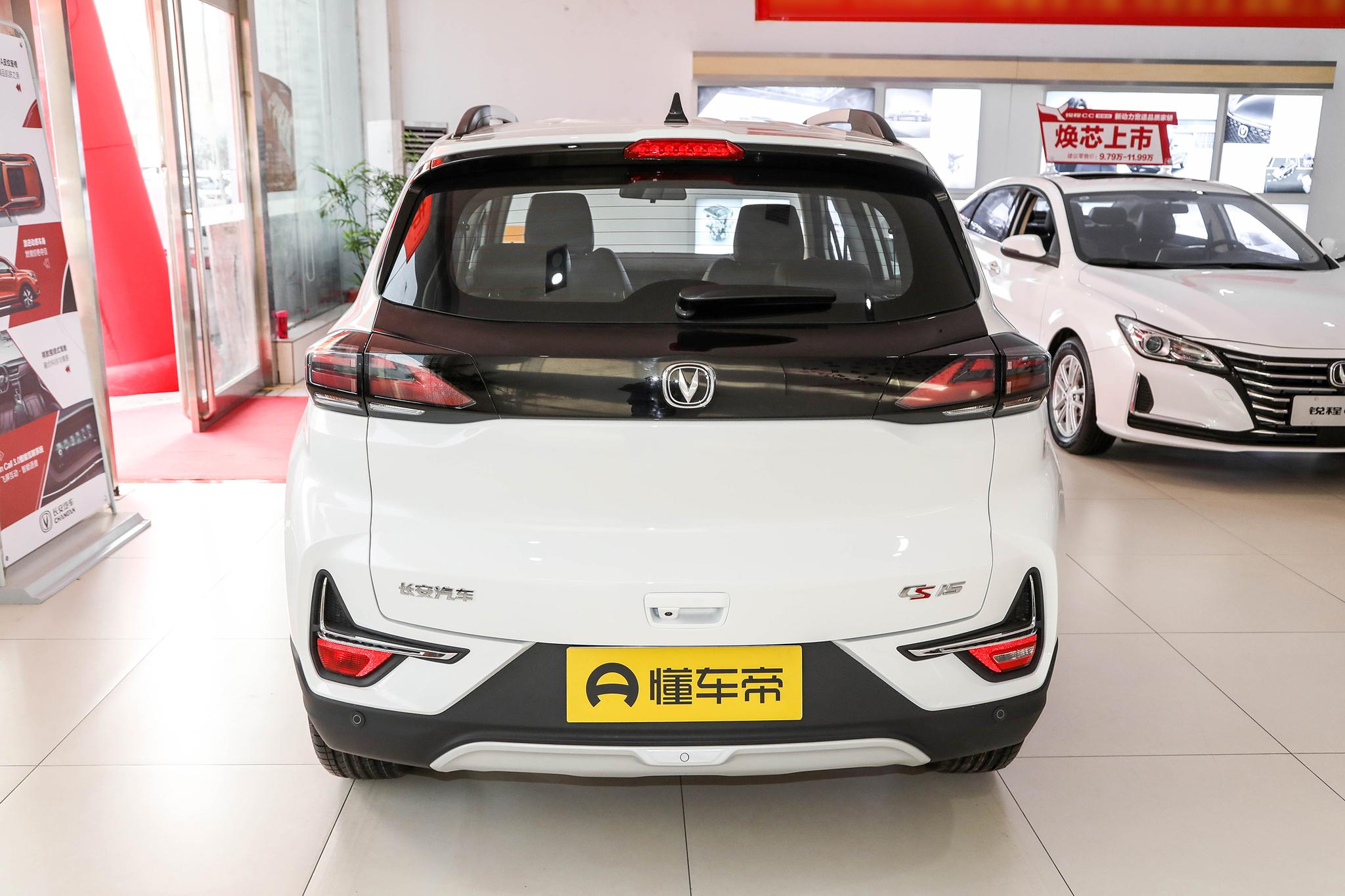 Changan CS15, small SUV, beautiful appearance, with 1.5L engine + 5 ...