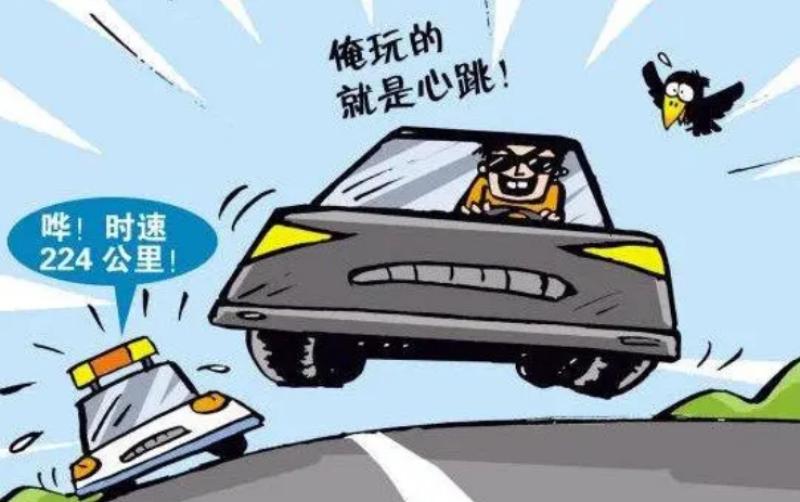 How many points are deducted for speeding? Be careful that 12 points