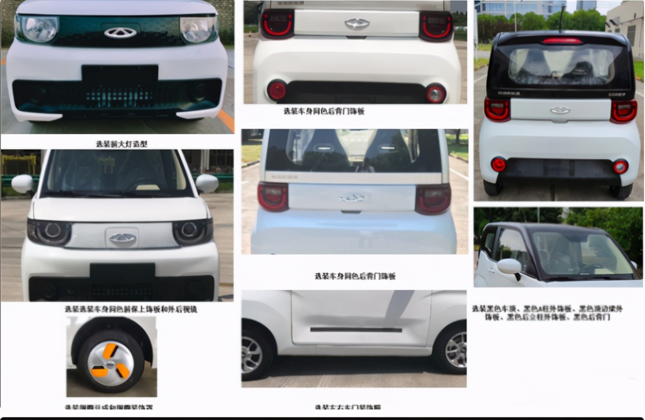 眼红五菱，奇瑞即将推出两大“代步小车”，会受国人待见吗？