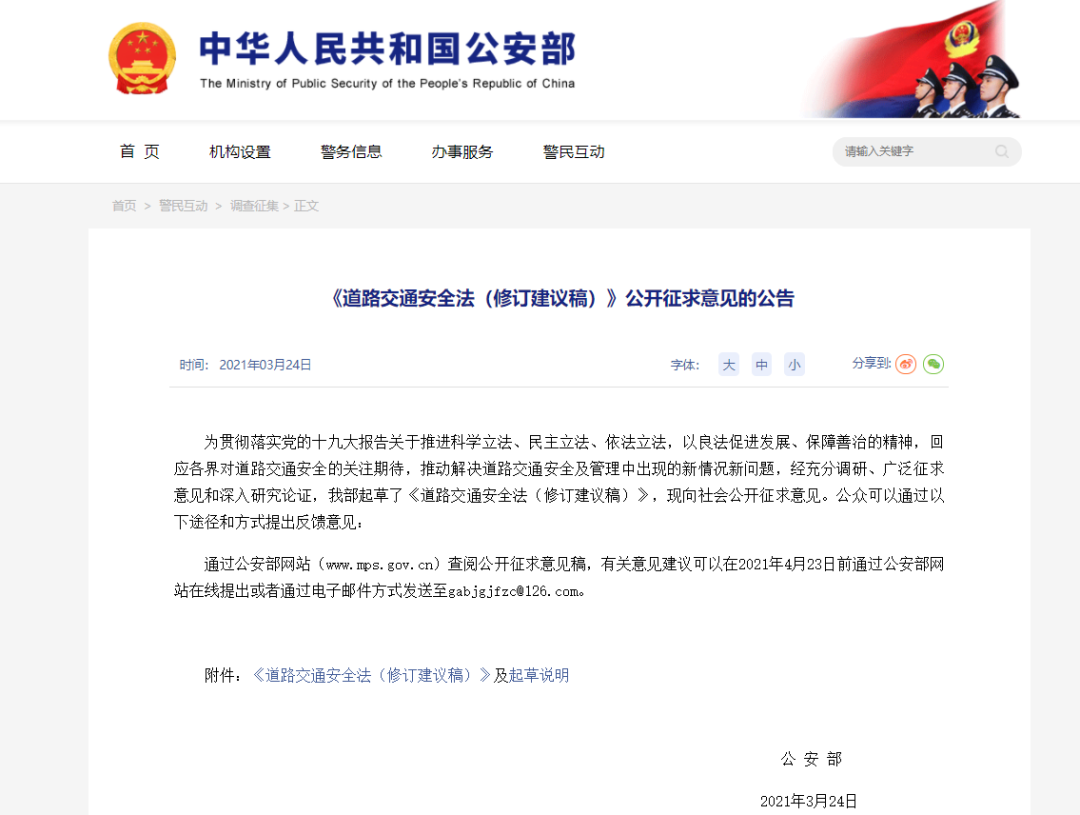 车企浮夸营销，自动驾驶技术“野蛮发展”！你还相信它吗？