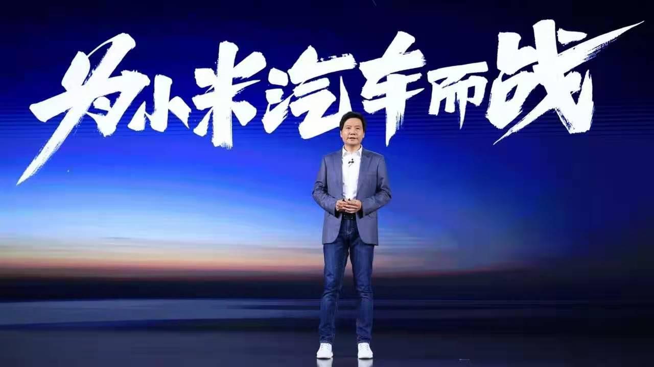 多重难关要闯，小米造车前路漫漫，光靠性价比出圈很难