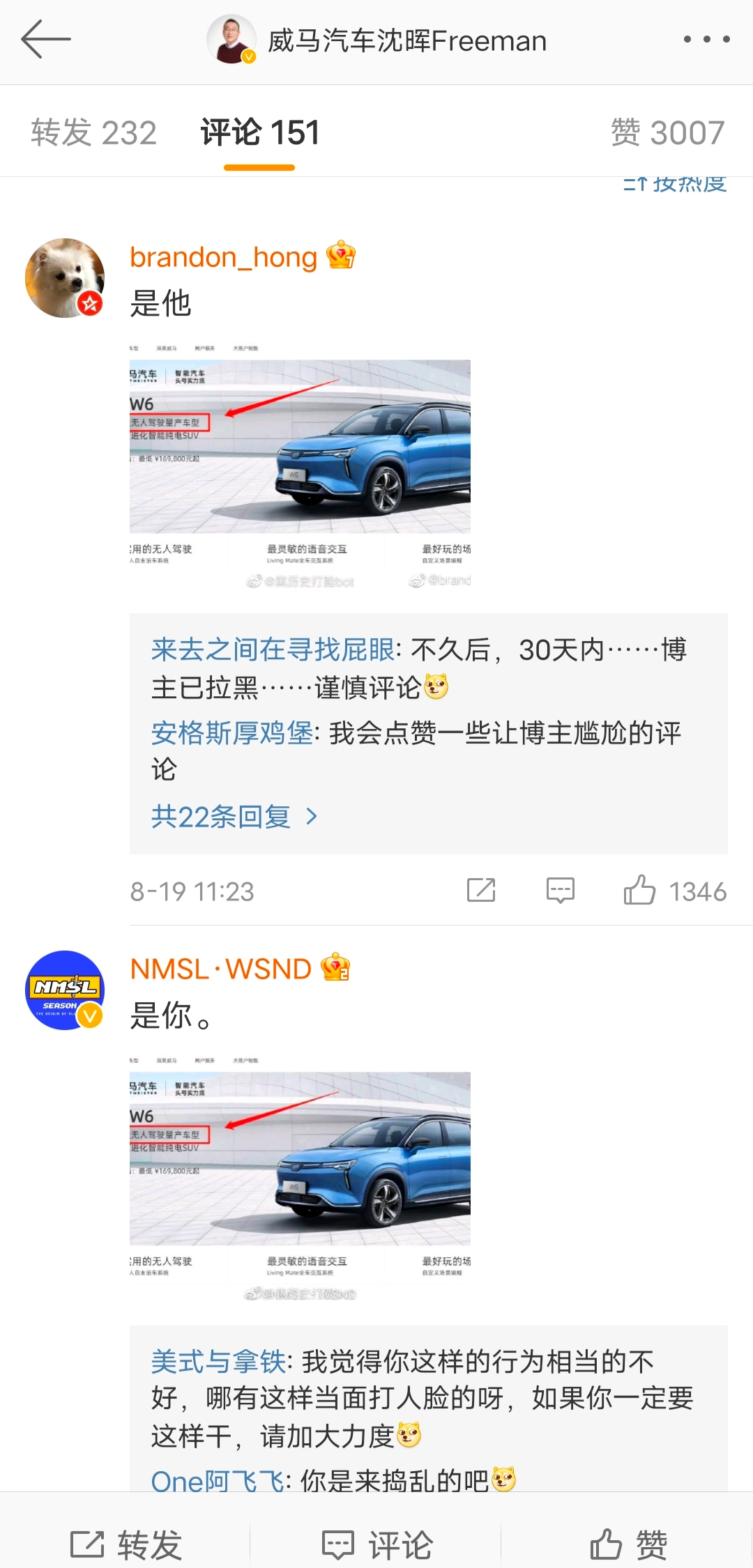 车企浮夸营销，自动驾驶技术“野蛮发展”！你还相信它吗？