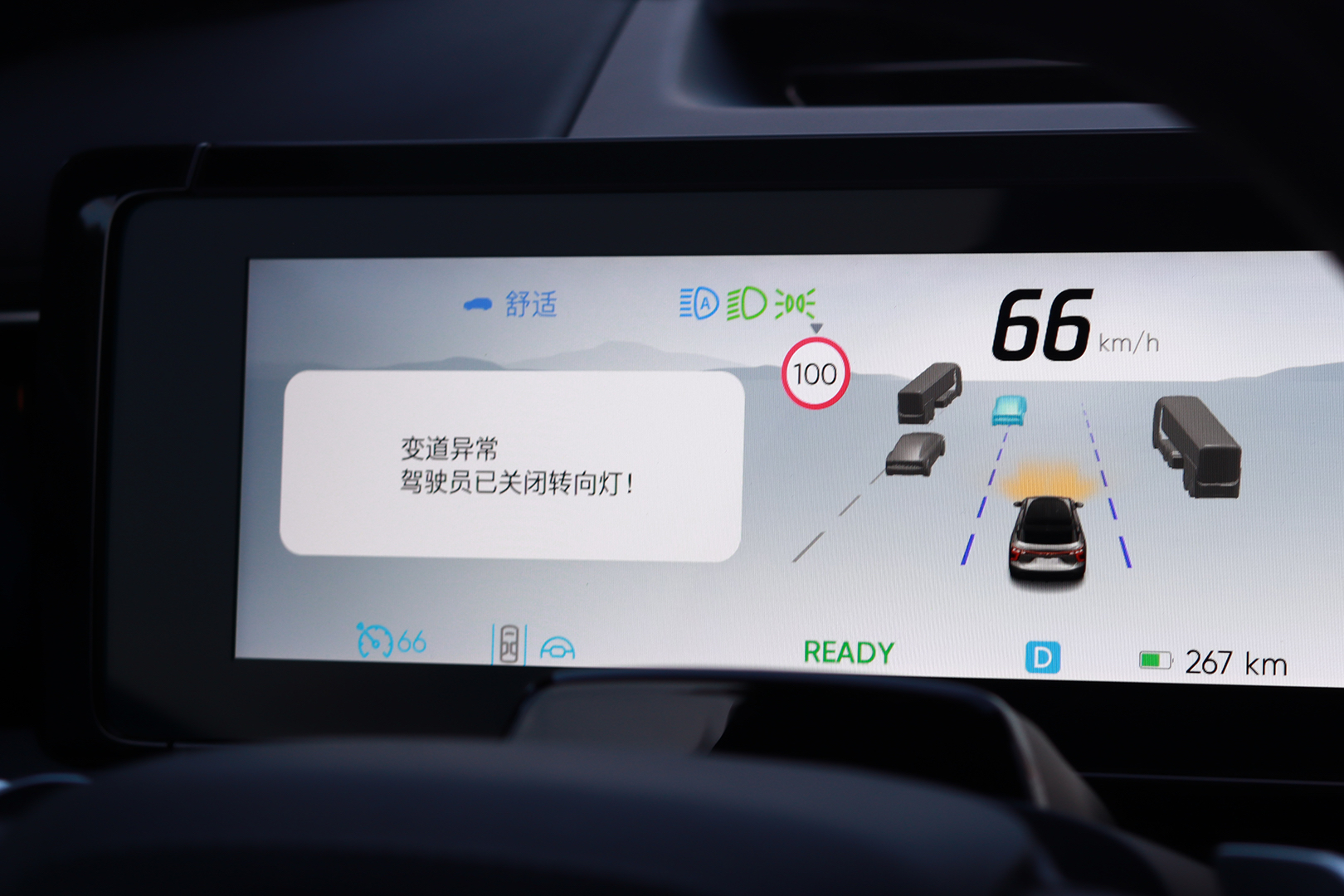 Gaohe Notes: ILC Automatic Assisted Lane Change Getting Started Guide ...