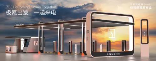 极氪赵昱辉：“只要对用户有价值，我们就会去尝试”