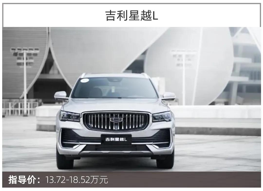 三款“扮猪吃老虎”的15万元越级自主SUV！