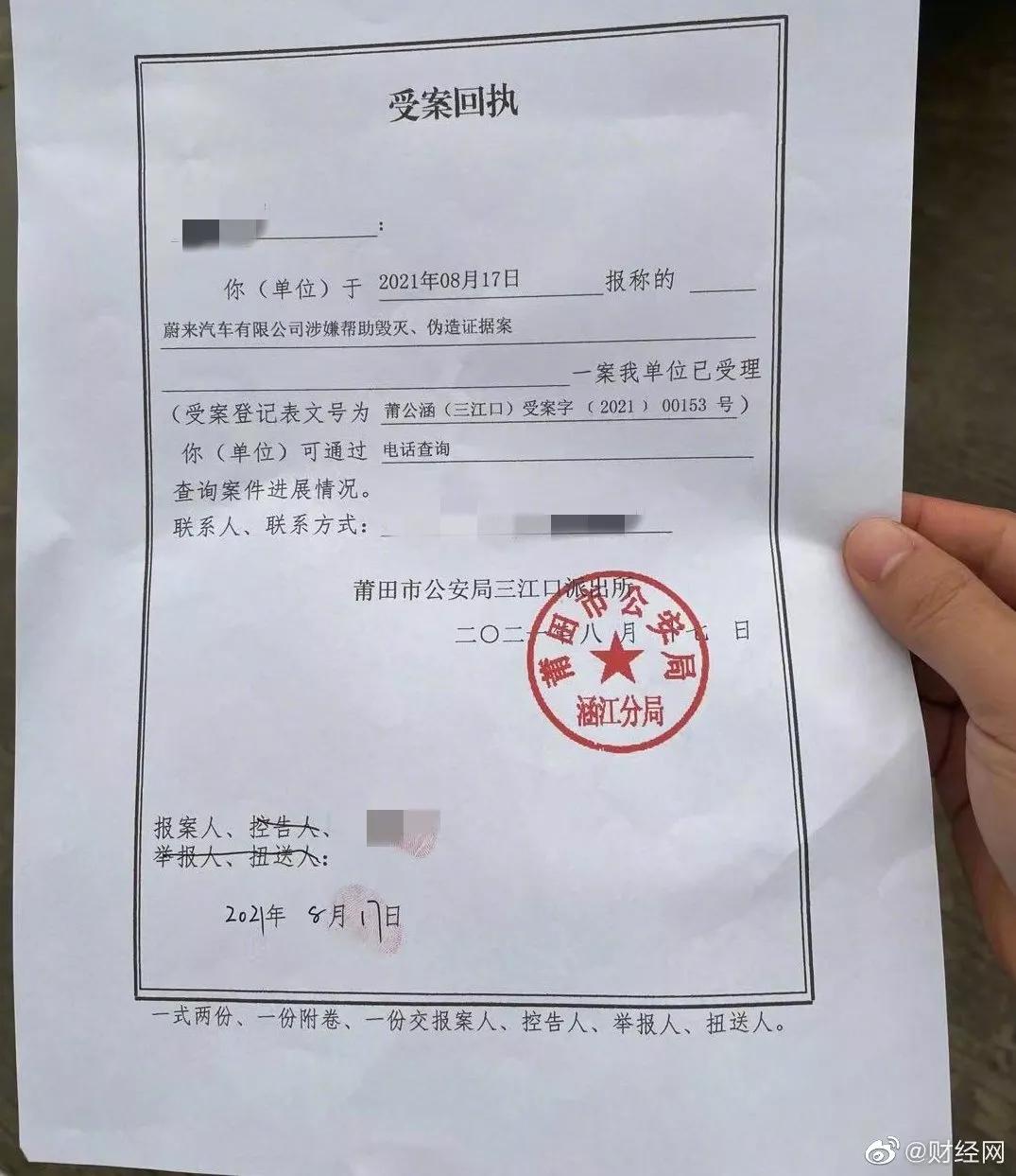 9月1日起全市禁止机动车鸣笛？吉利新SUV定名博越X