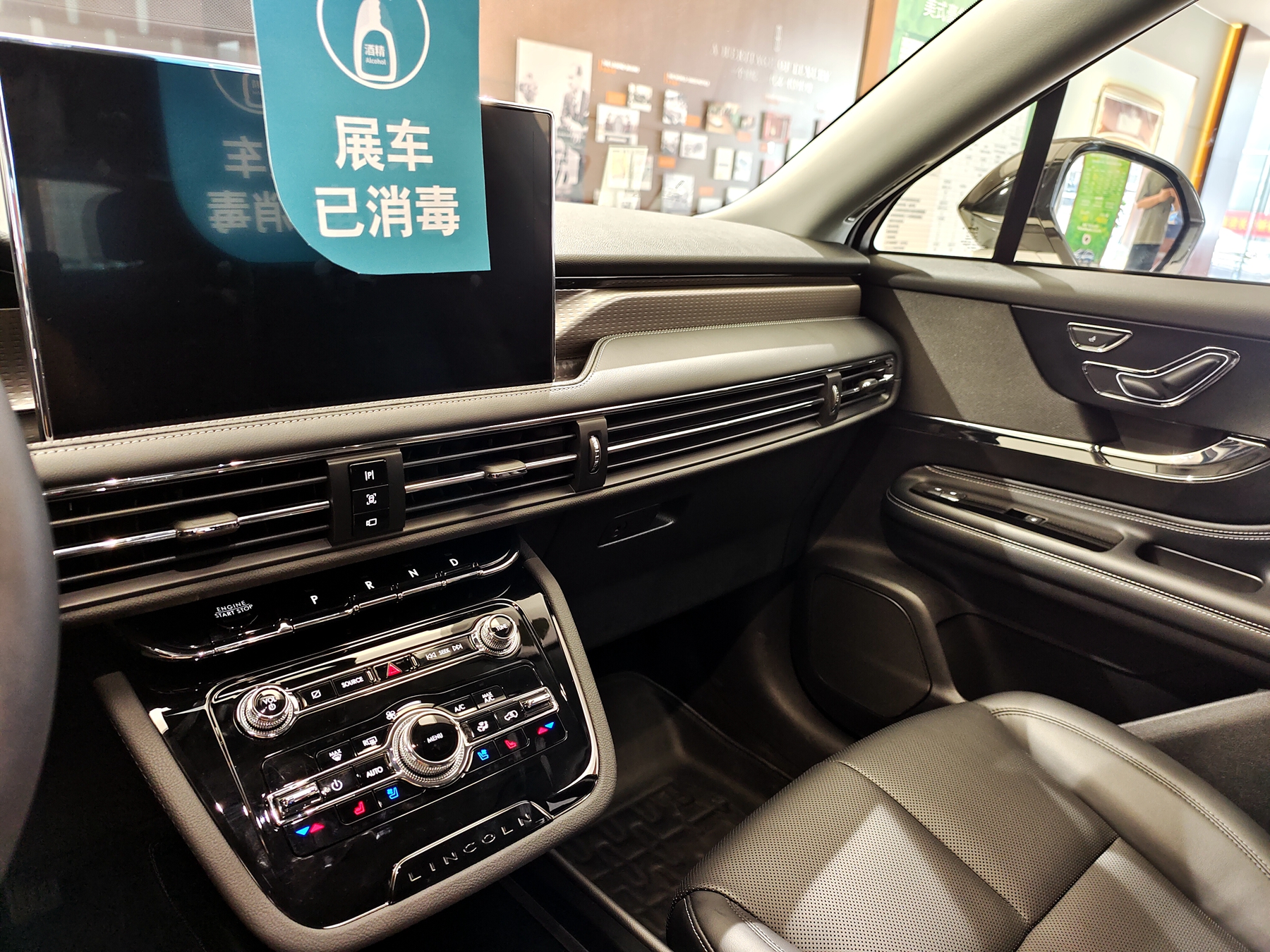 小号撩车:美系豪华suv 实拍林肯冒险家尊享版 配置是亮点