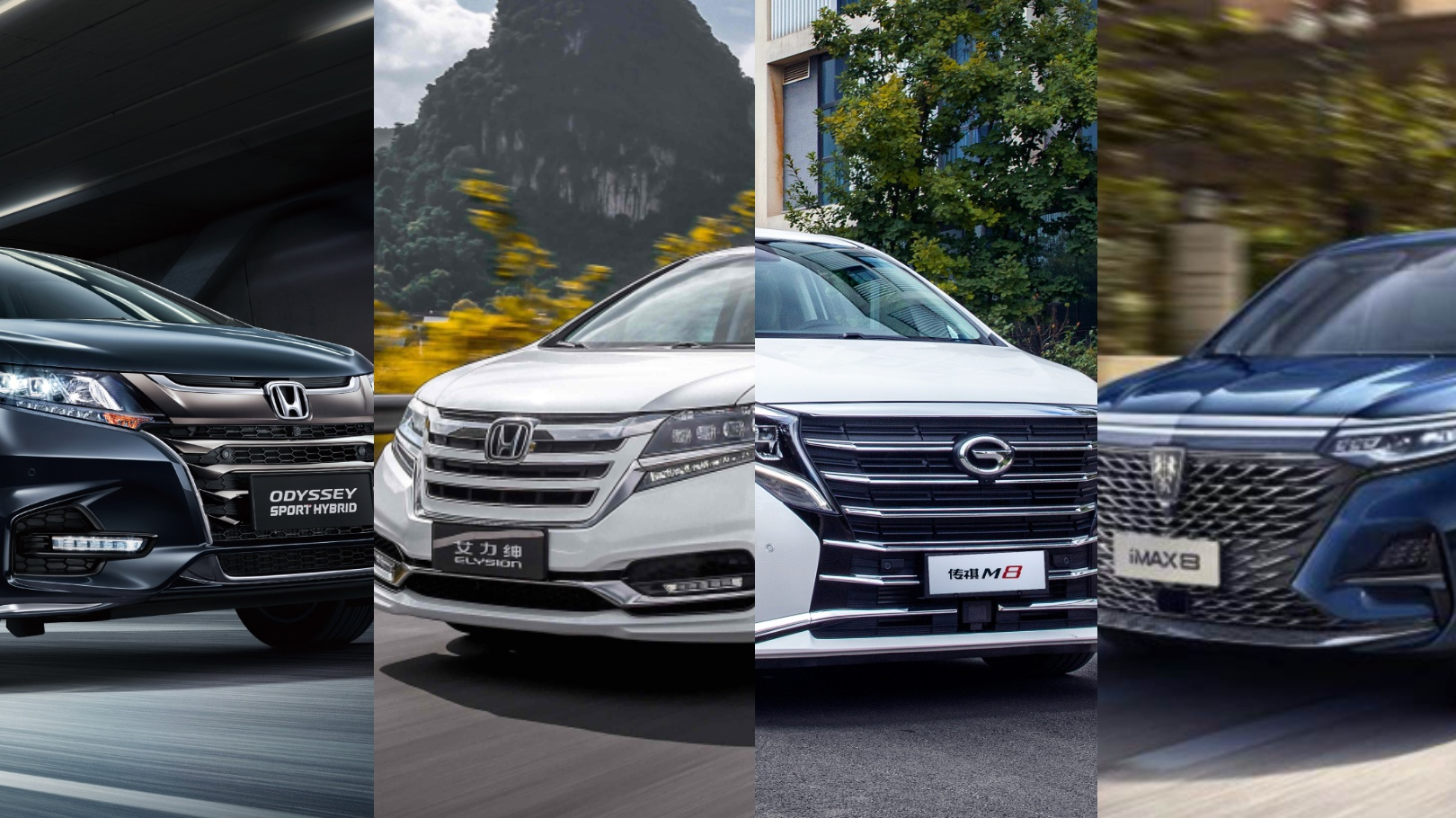 四款20万级主流MPV对比，看家用MPV到底怎么选？