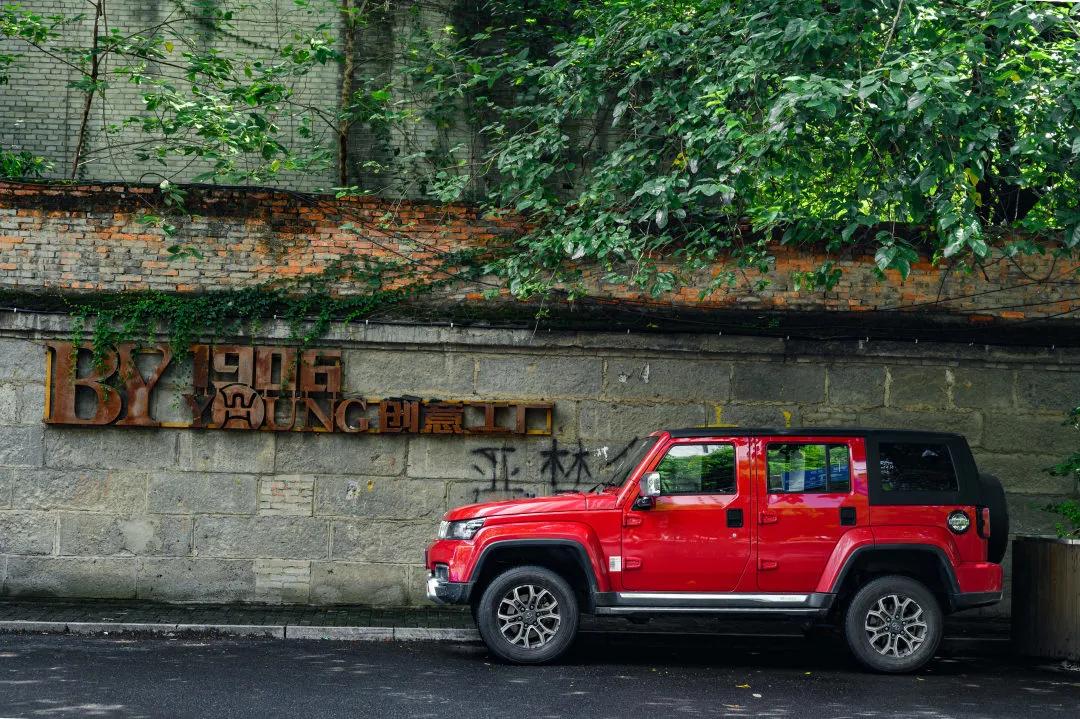 舒适越野两不误，与北京越野BJ40城市猎人的成都游