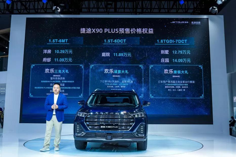 “多生孩子好打架”，看“学霸”奇瑞如何将技术死磕到底！