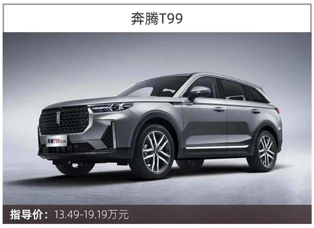 三款“扮猪吃老虎”的15万元越级自主SUV！